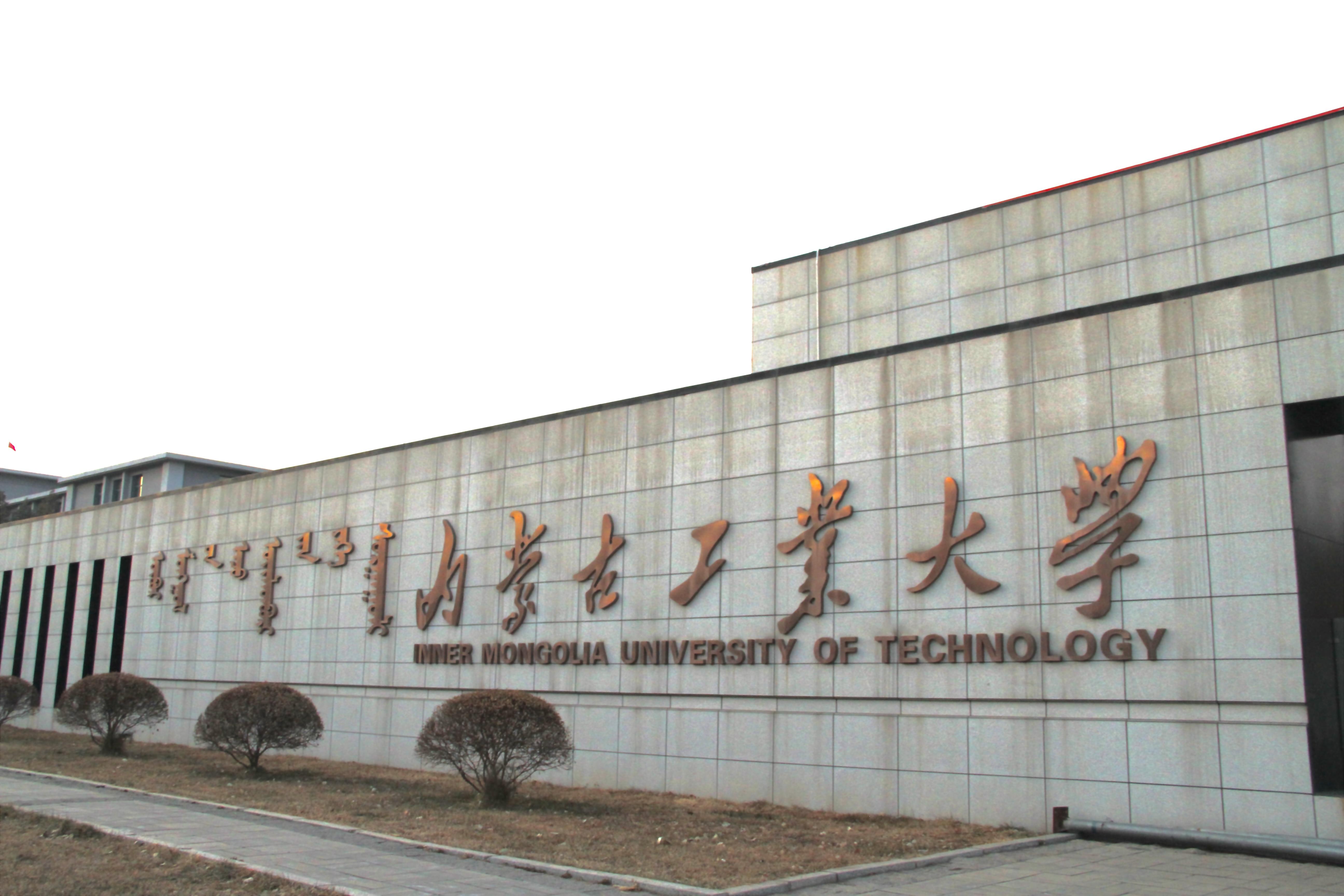 草原夕阳下的蒙古包情深